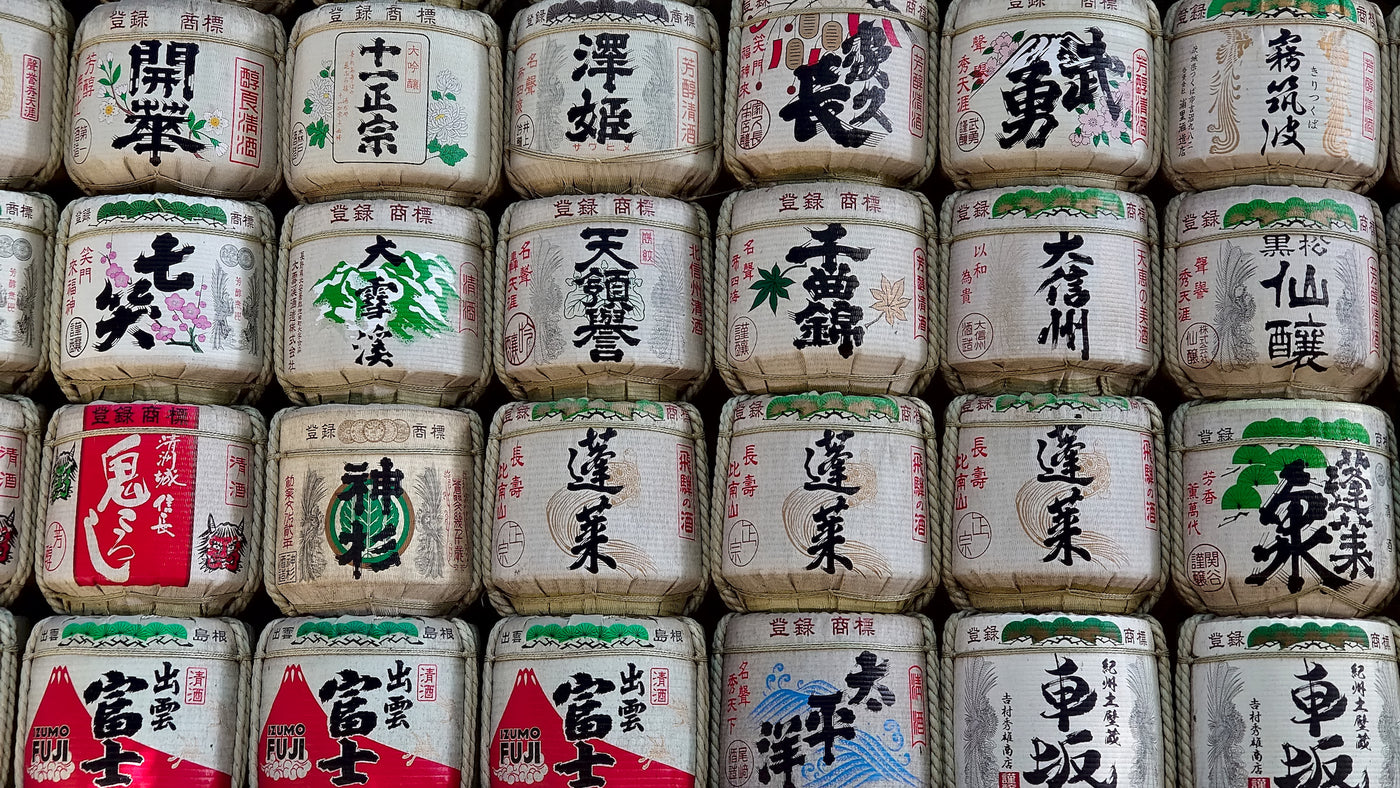 Sake